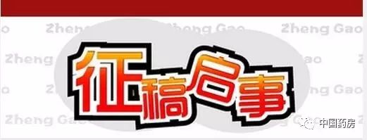 【大众保健】怀孕的时候为什么会头痛?吃药可以吗?