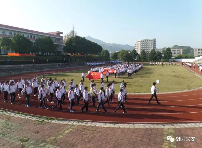 钟鸣中学第22届田径运动会燃情开幕!