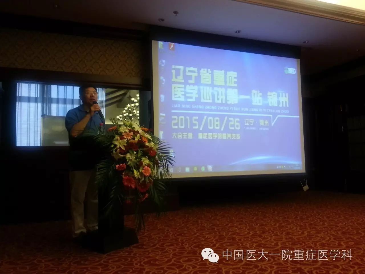 辽宁医学院_辽宁医学院校有哪几所_辽宁医学院是几本