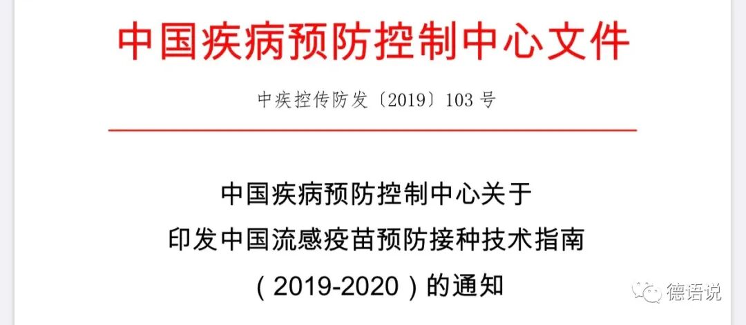 德国的抗疫最终能走到哪一步？