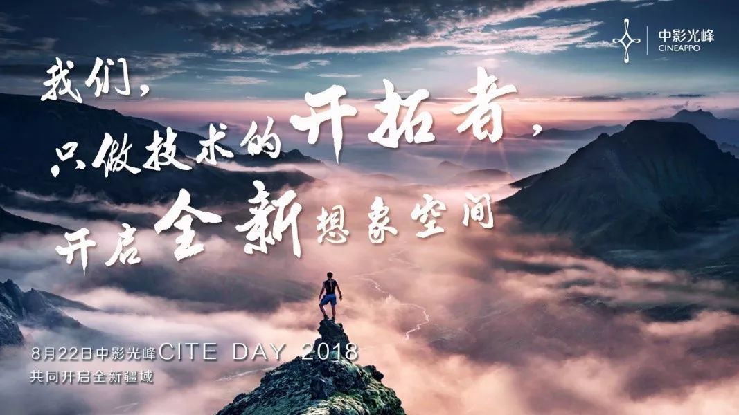 将继续脚踏实地一路向前.