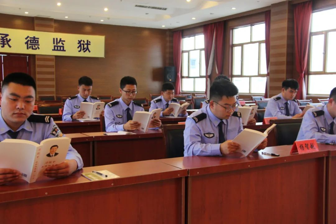 承德监狱举行2021年新录用干警岗前培训