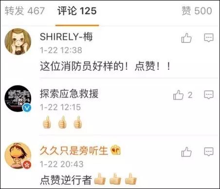 恩施小伙子光天化日之下干了这事，引来人民网的特别关注...