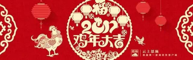 恩施小伙子光天化日之下干了这事，引来人民网的特别关注...