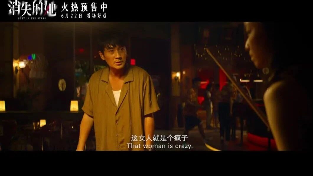 文末有赠票福利哦！⭐【免费赠票】朱一龙倪妮文咏珊杜江《消失的她》飙戏极限拉扯！荷尔蒙疯狂炸裂