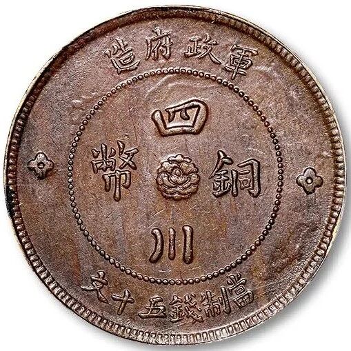 15öƷͭԪƷ棡Ҿɲأңѵ...ͼƬ