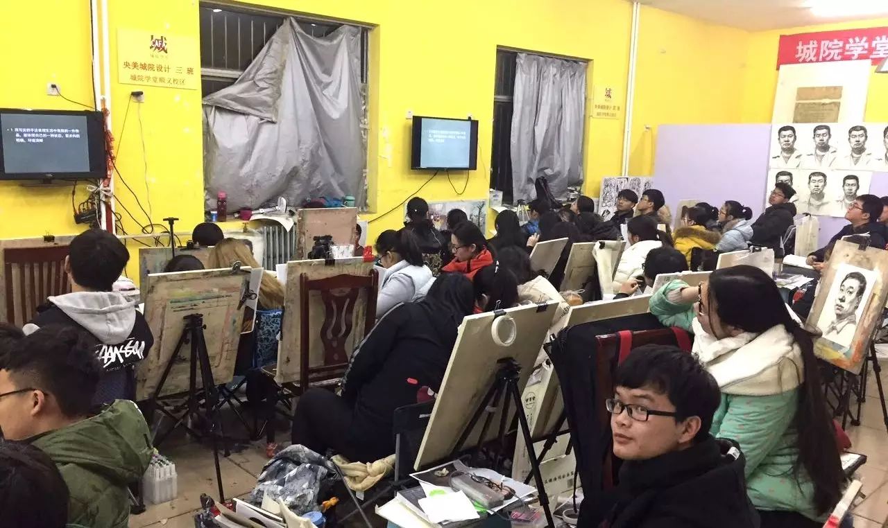 央美城院人的城院学堂