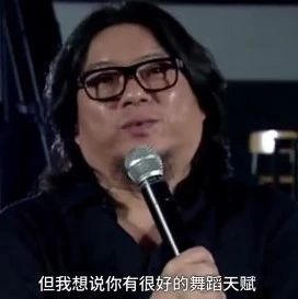 淘汰周笔畅和张靓颖,劝斯琴格日乐改行,娱乐圈最不会看人的是他