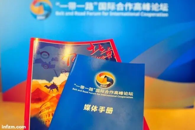 ▲2017年5月10日，北京，“一带一路”国际合作高峰论坛新闻中心。（视觉中国/图）