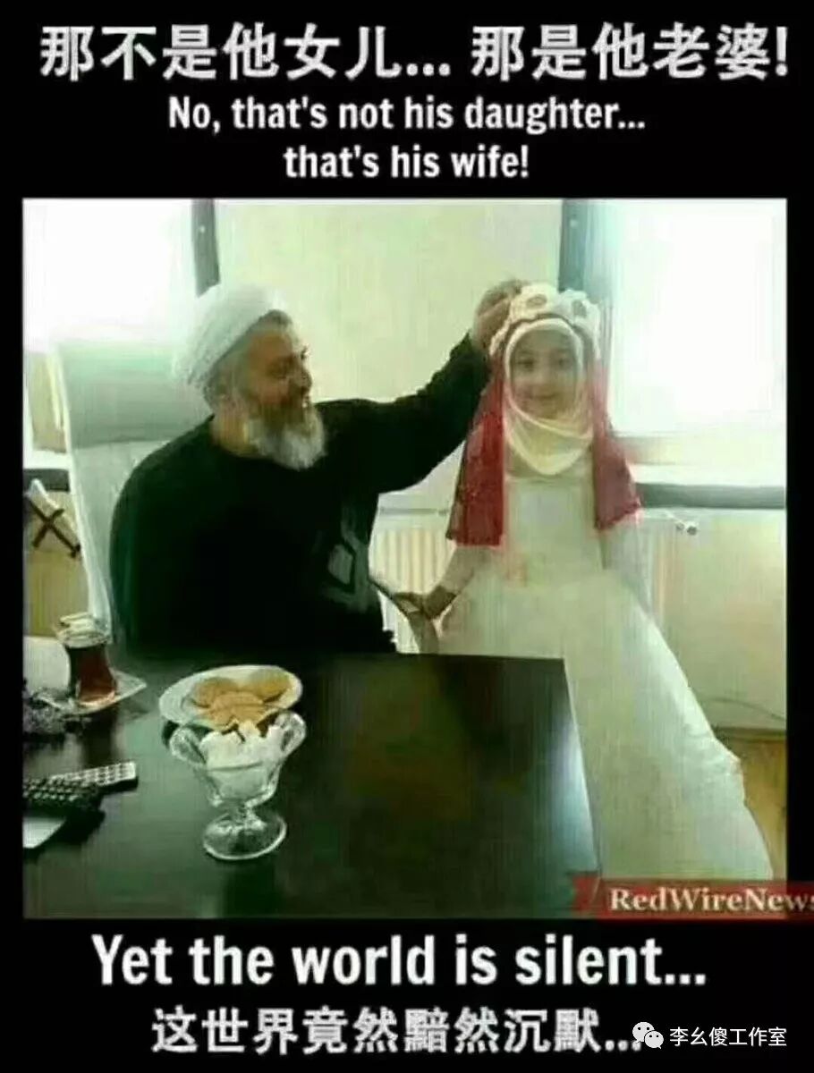 这才是美伊战争的真相