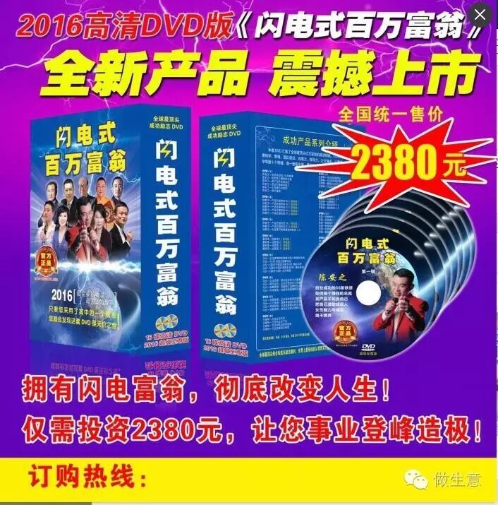 活动最后1天!马老师隆重推荐《最新版本高清视频闪电百万富翁...
