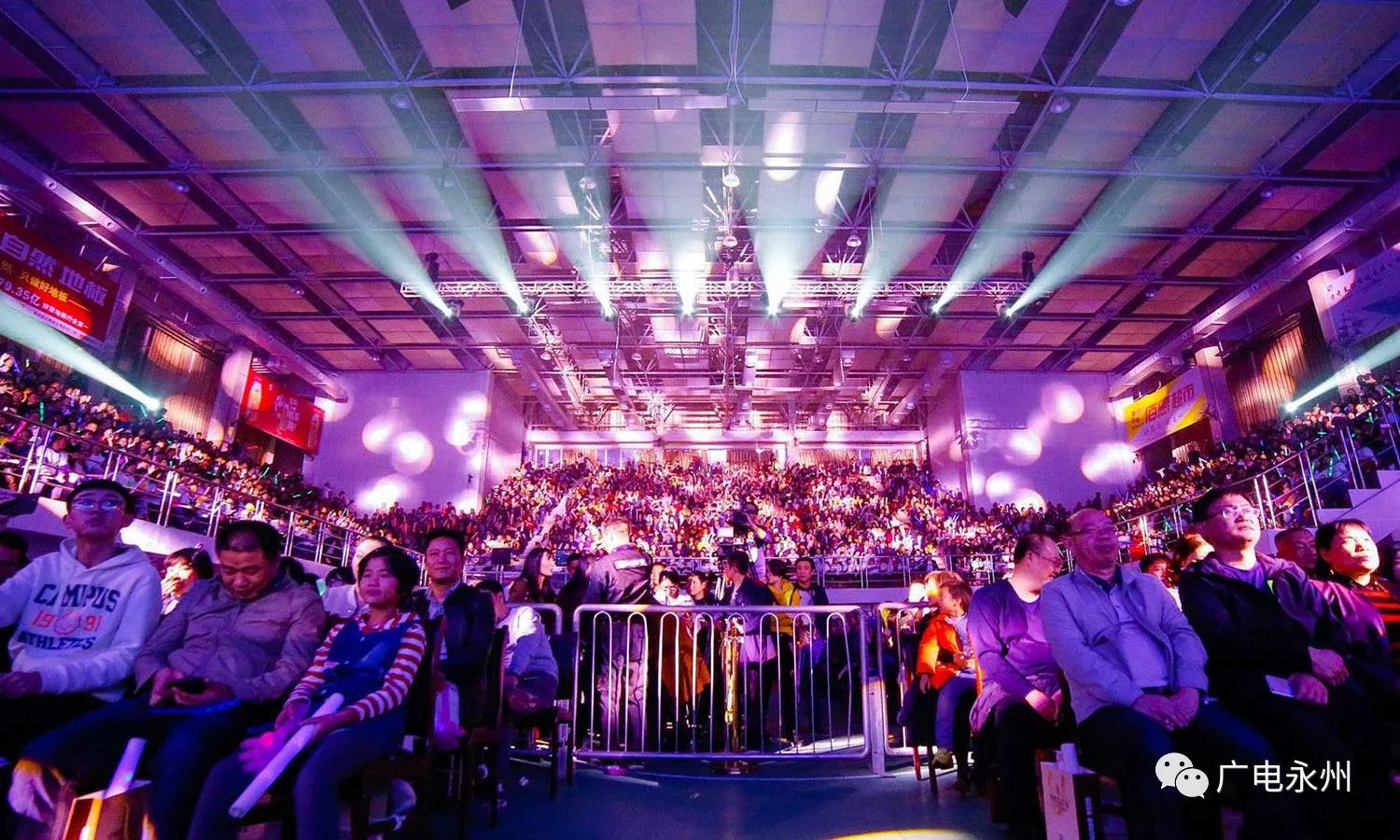 张信哲!新田大型明星公益演唱会完整视频来袭!一场嗨翻全场的盛宴~