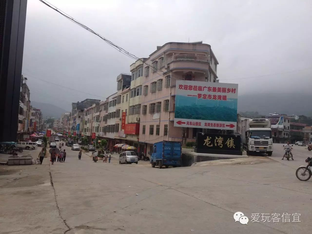 信宜往贵子,广州方向,到罗定龙湾镇(原扶合镇)转右进去直走,见指示牌