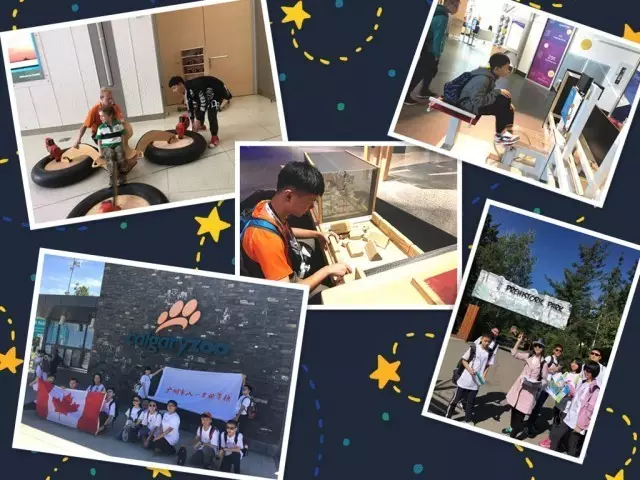 八一实验||走进枫叶之国 在学游中成长 八一实验||走进枫叶之国 在学游中成长