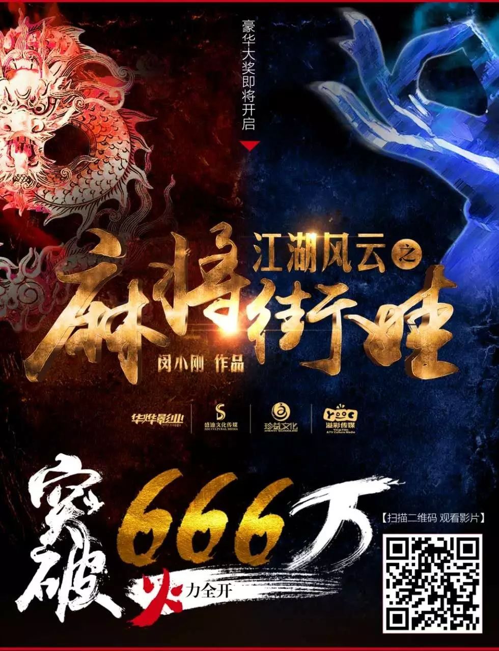 72小时666万,荣耀的背后教会了我们这些“小手段”