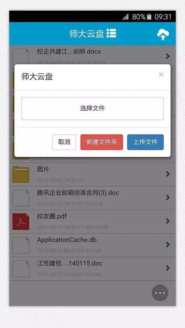 江苏师范大学本科教务系统_江苏第二师范教务网_江苏师范大学教务系统