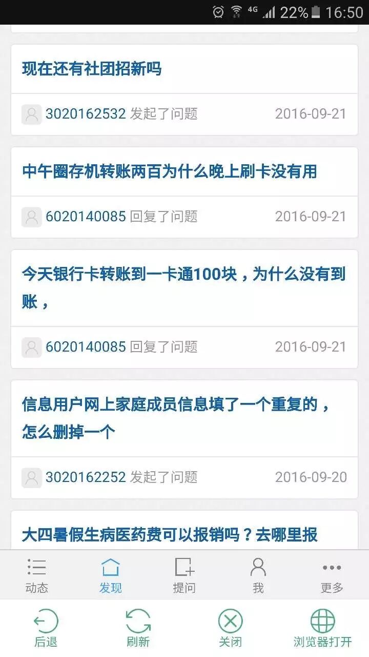 江苏师范大学本科教务系统_江苏师范大学教务系统_江苏第二师范教务网