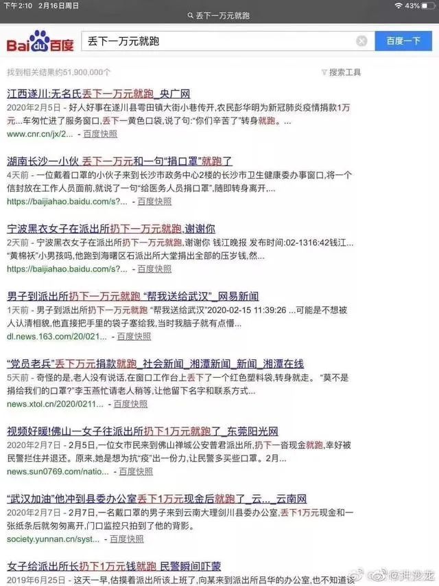 为何他们策划的感动，观众会骂出翔？