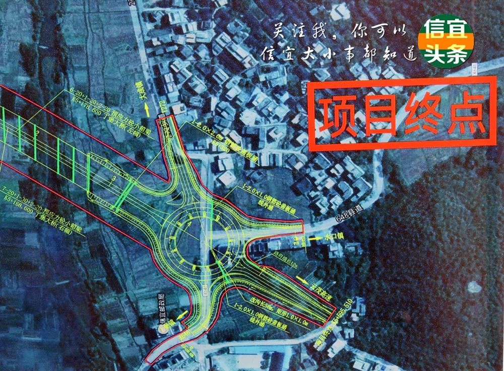 信宜市环东大道线路走向抢鲜睇