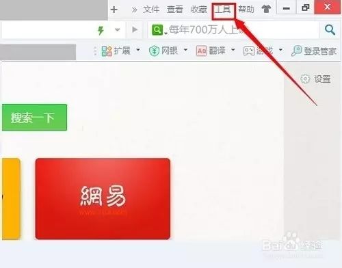 浏览器清理缓存怎么清理 360安全浏览器怎样清除缓存 360浏览器缓存清理