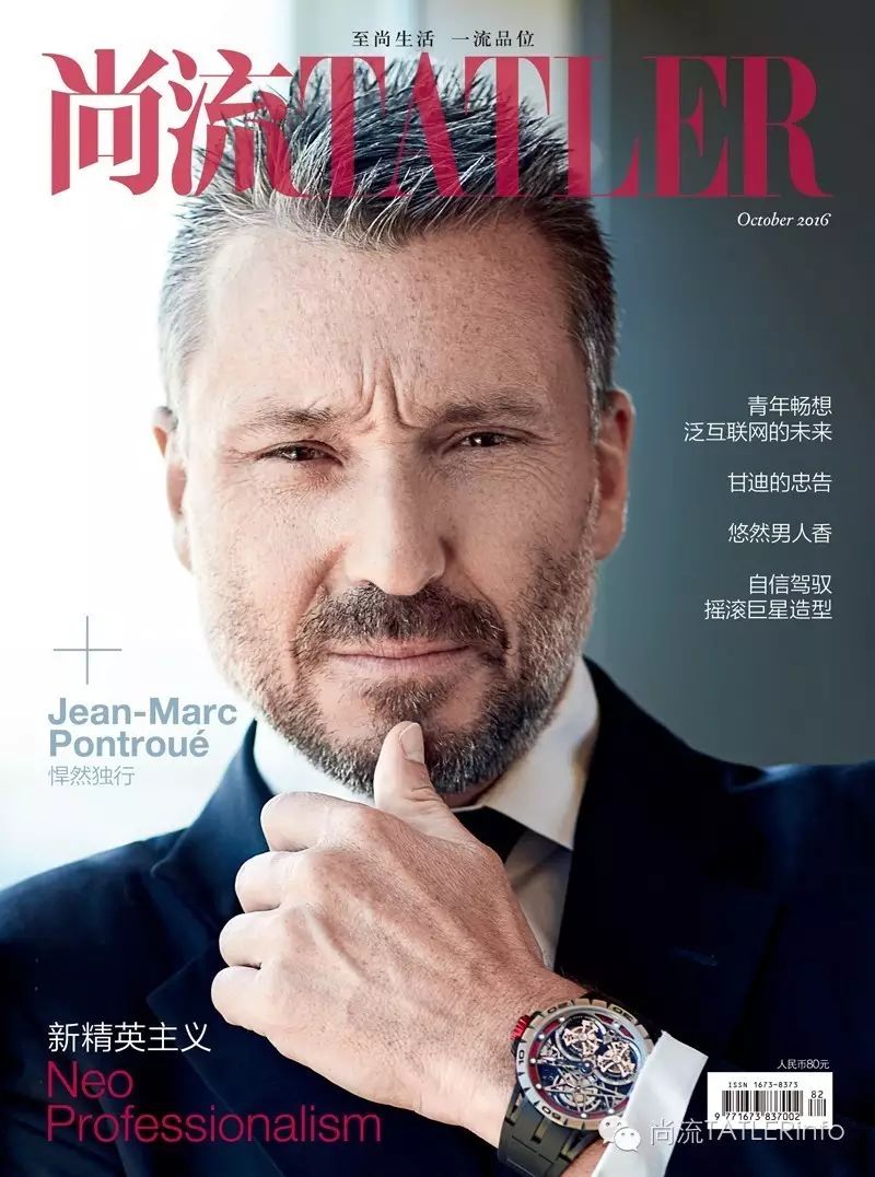 《尚流tatler》十月刊:新精英主义