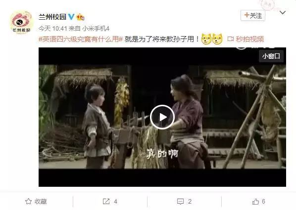 英语四六级究竟有什么用，看完这些你就知道了(英语四级六级有什么用啊)