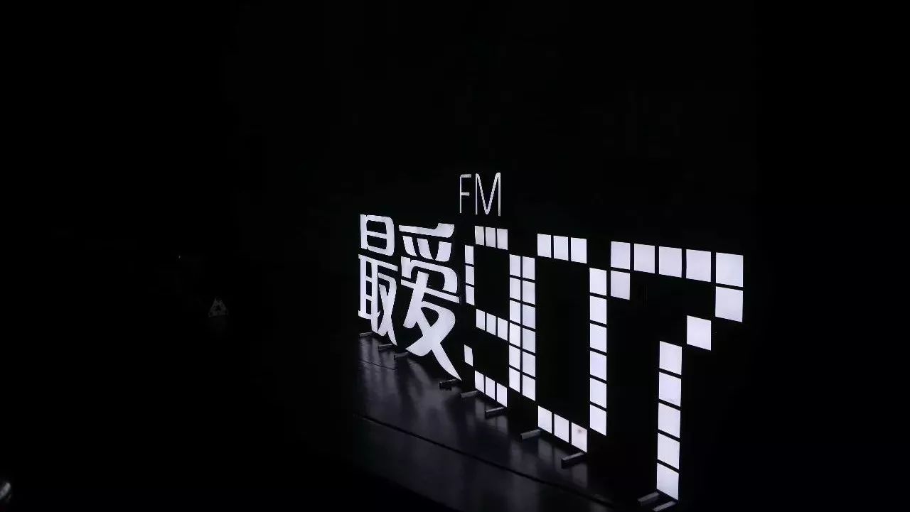 【907爱音乐】1月11日音乐节目歌单