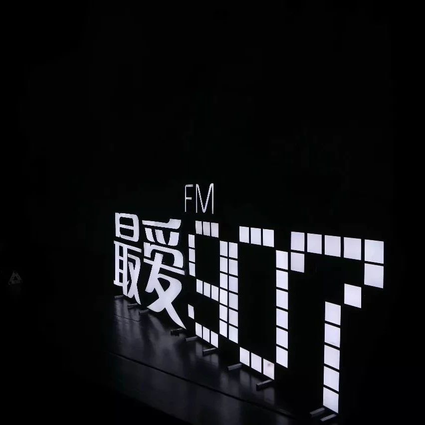 【907爱音乐】5.3日音乐节目歌单