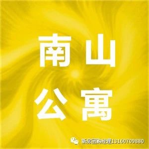 深圳华侨城新玺公寓项目详情介绍,华侨城新玺户型、楼层、价格、商办