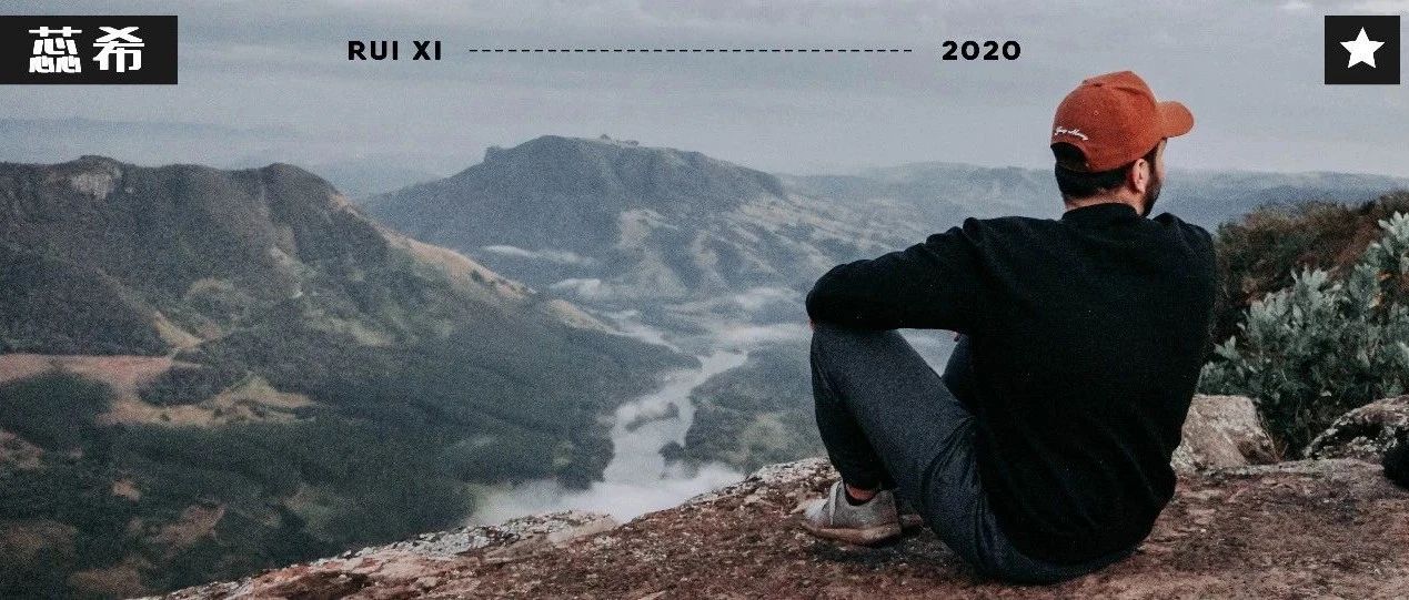 人生最好的三个词：失而复得、虚惊一场、不怕重来。