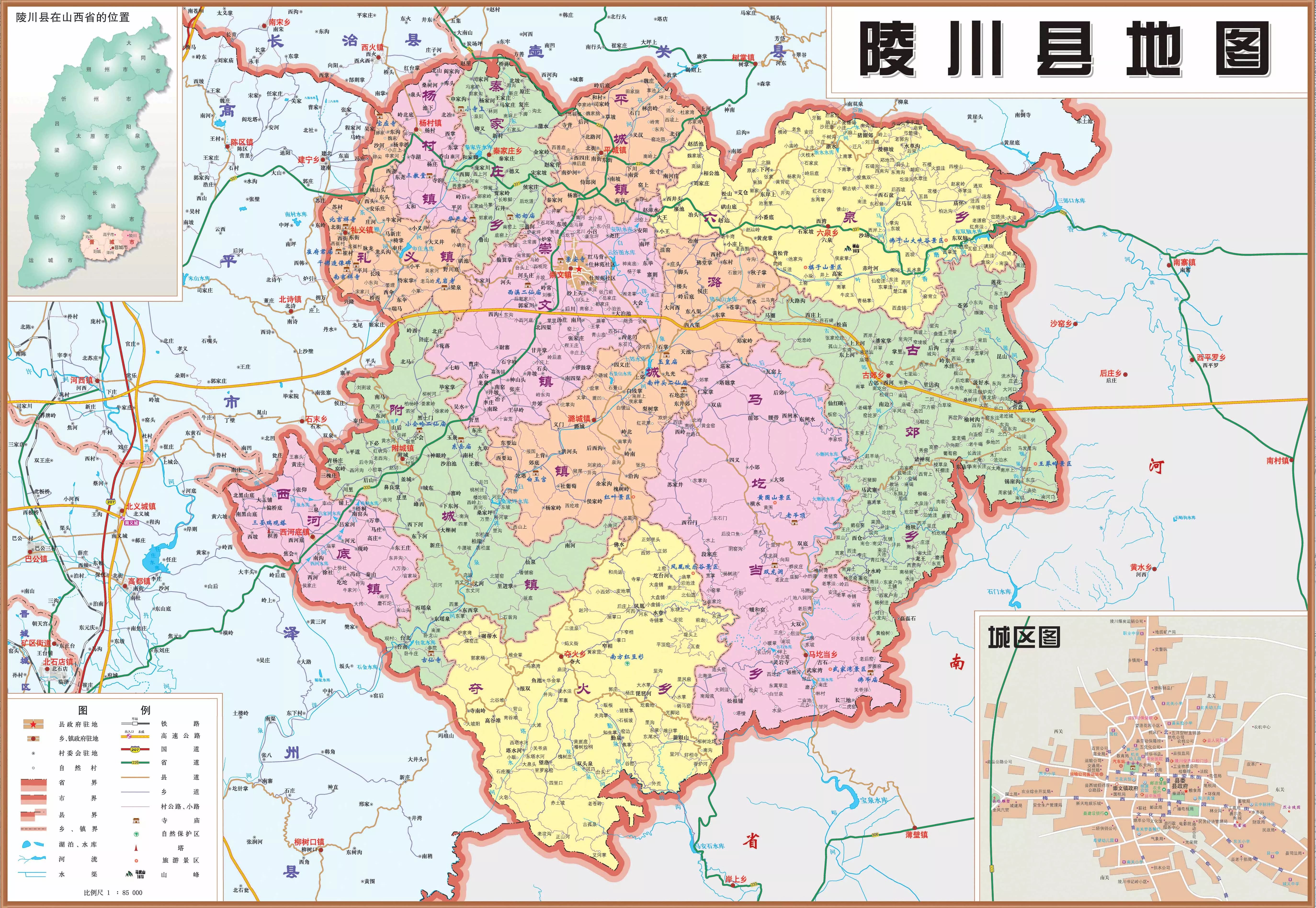 陵川县位于山西省东南部, 太行山南端最高地带,隶属于山西省晋城市,西