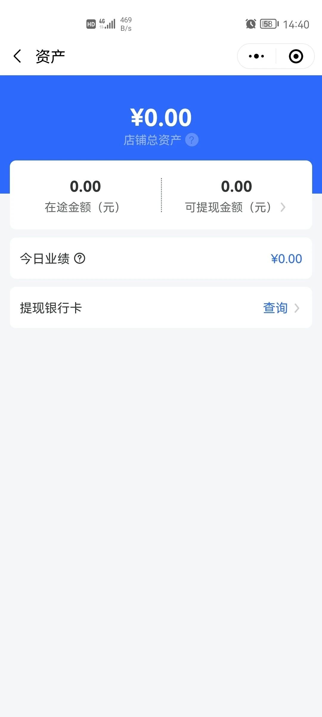 指掌AI商店小程序