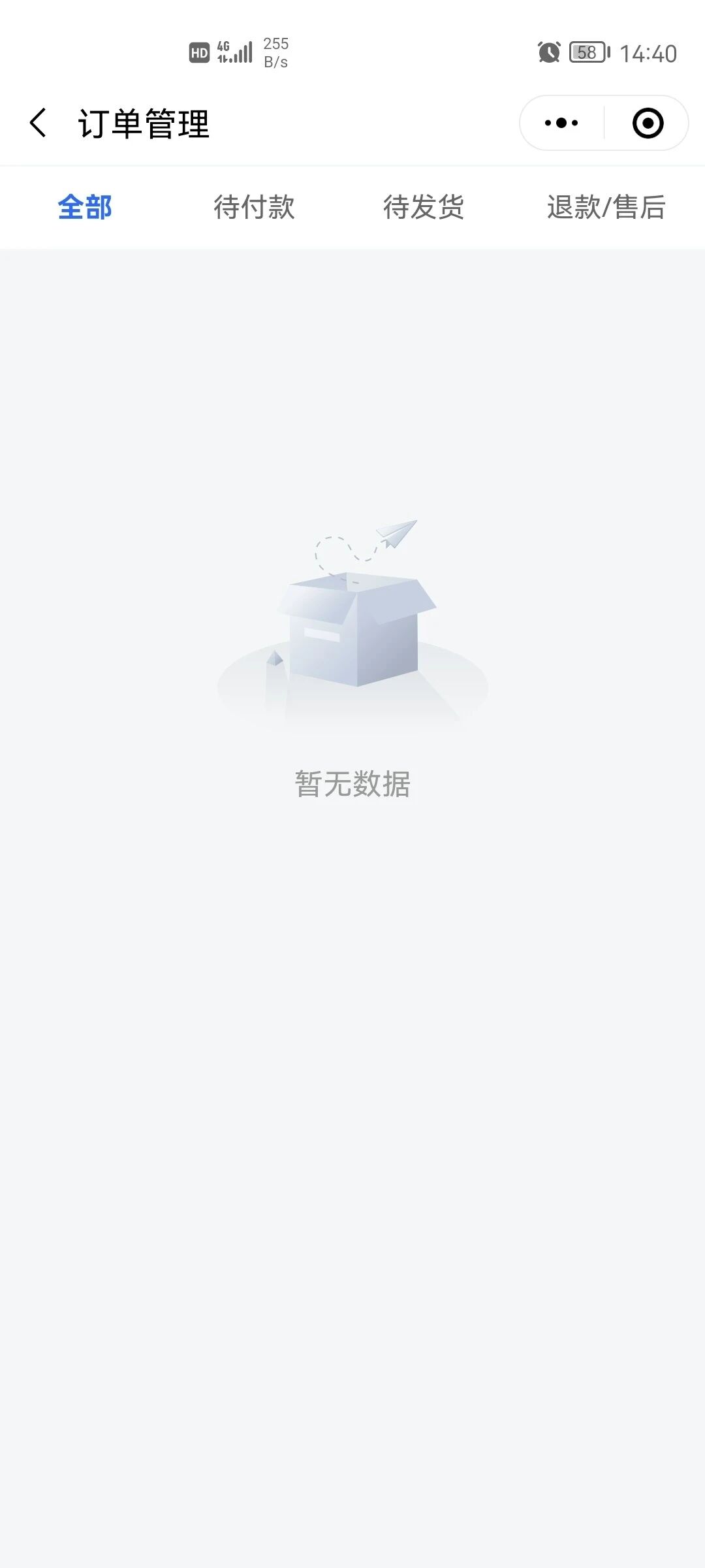 指掌AI商店小程序