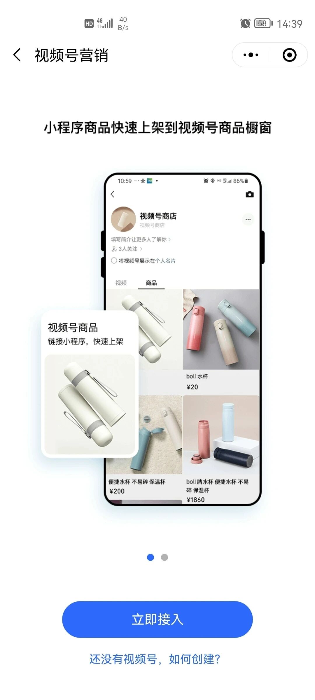 指掌AI商店小程序