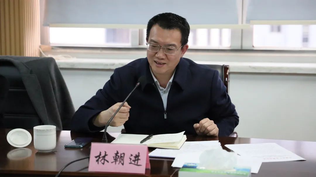 凝心聚力谋新篇砥砺奋进再出发林朝进周晓华调研指导自然资源重点工作