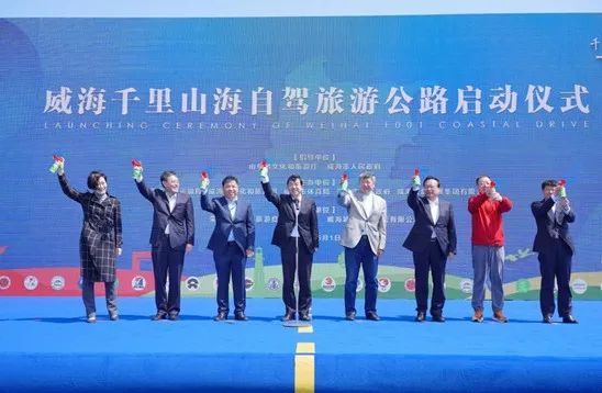 这条全长1001公里的千里山海自驾旅游公路,由东部环海路与西部环山路