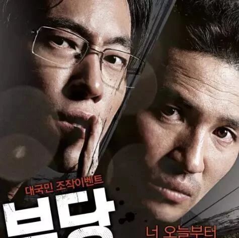 黄政民主演的韩国电影《不当交易》,把韩国警察黑出了翔
