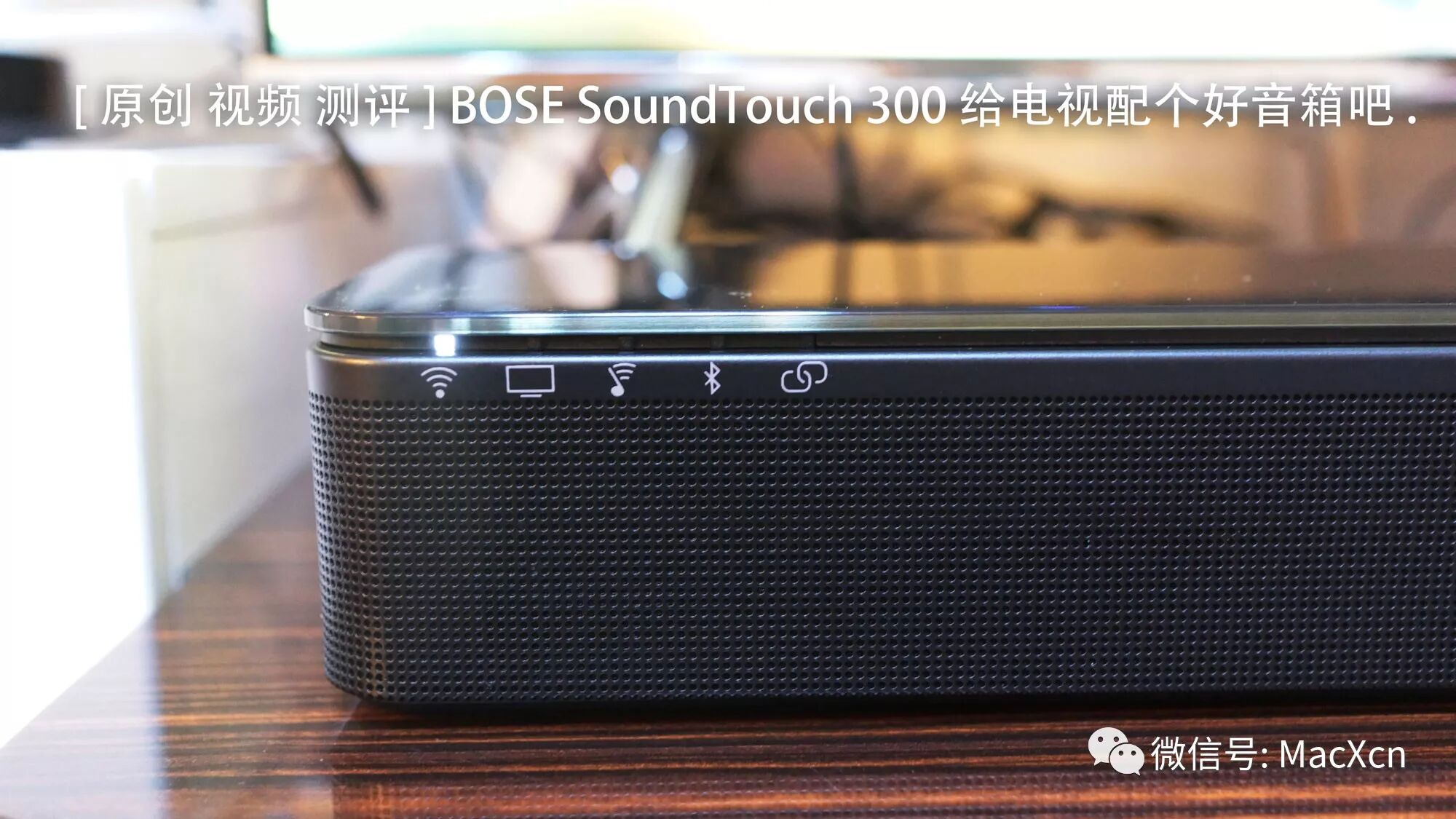 apple tv 4k bose soundtouch 300