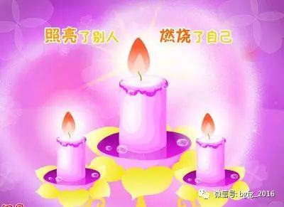 【恩师】短暂的相聚,一生的牵挂 ——写给郭静老师(山西 刘珺)