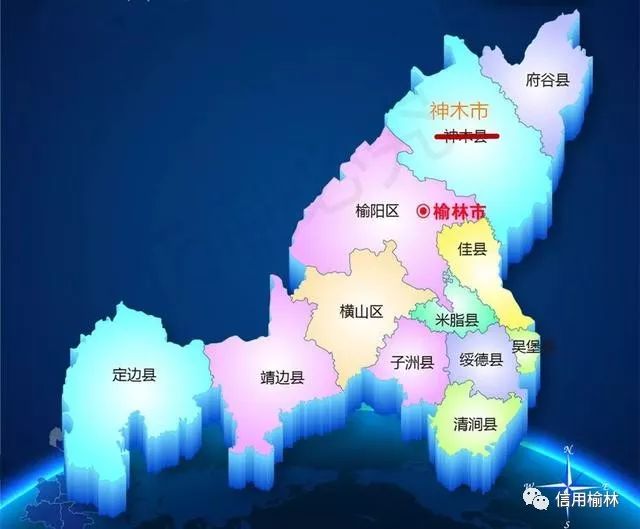 府谷县,靖边县为2017年度"陕西省县域经济社会发展十强县";    子洲县图片