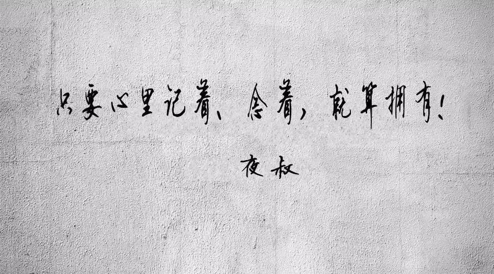 【听夜】送给今生不能做夫妻的人