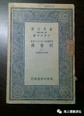 长沙印刷厂画册印刷|商务印书馆120年｜被日军炸毁的“黄金时代”