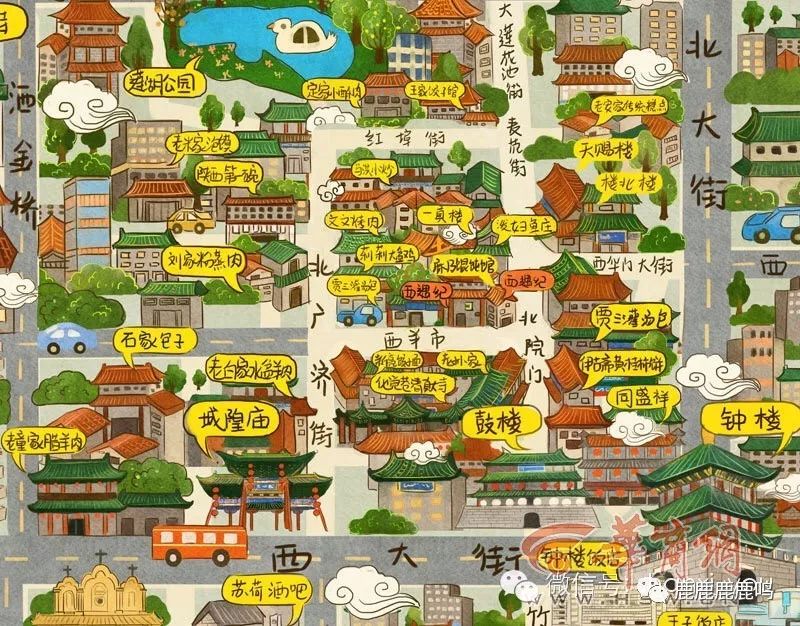 【旅游攻略】西安,西安.