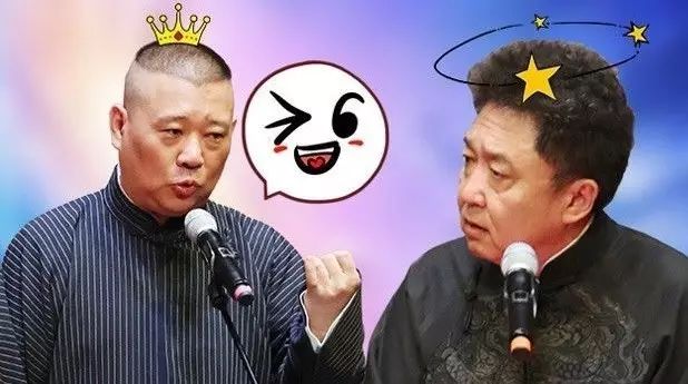 郭德纲相声专场演出 上海站整场