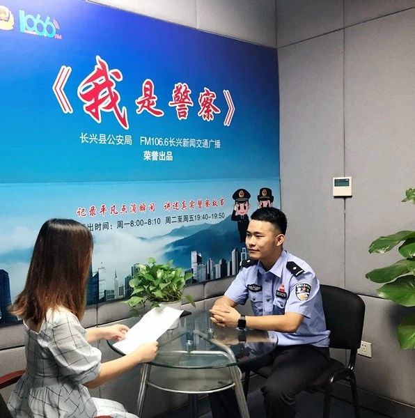 【我是警察】盛超:用细心赢得民心,用初心守护安宁的90后人民卫士