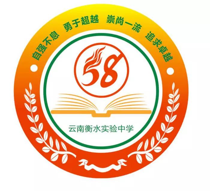 远足班徽,班旗,班服show!最好的我们关于青春和梦想最