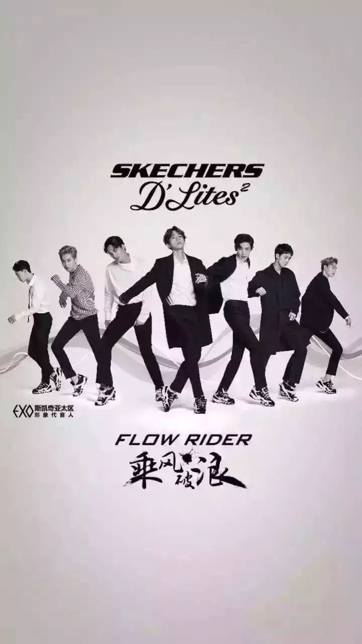 EXO x D'lites²  乘风破浪,型不可挡!