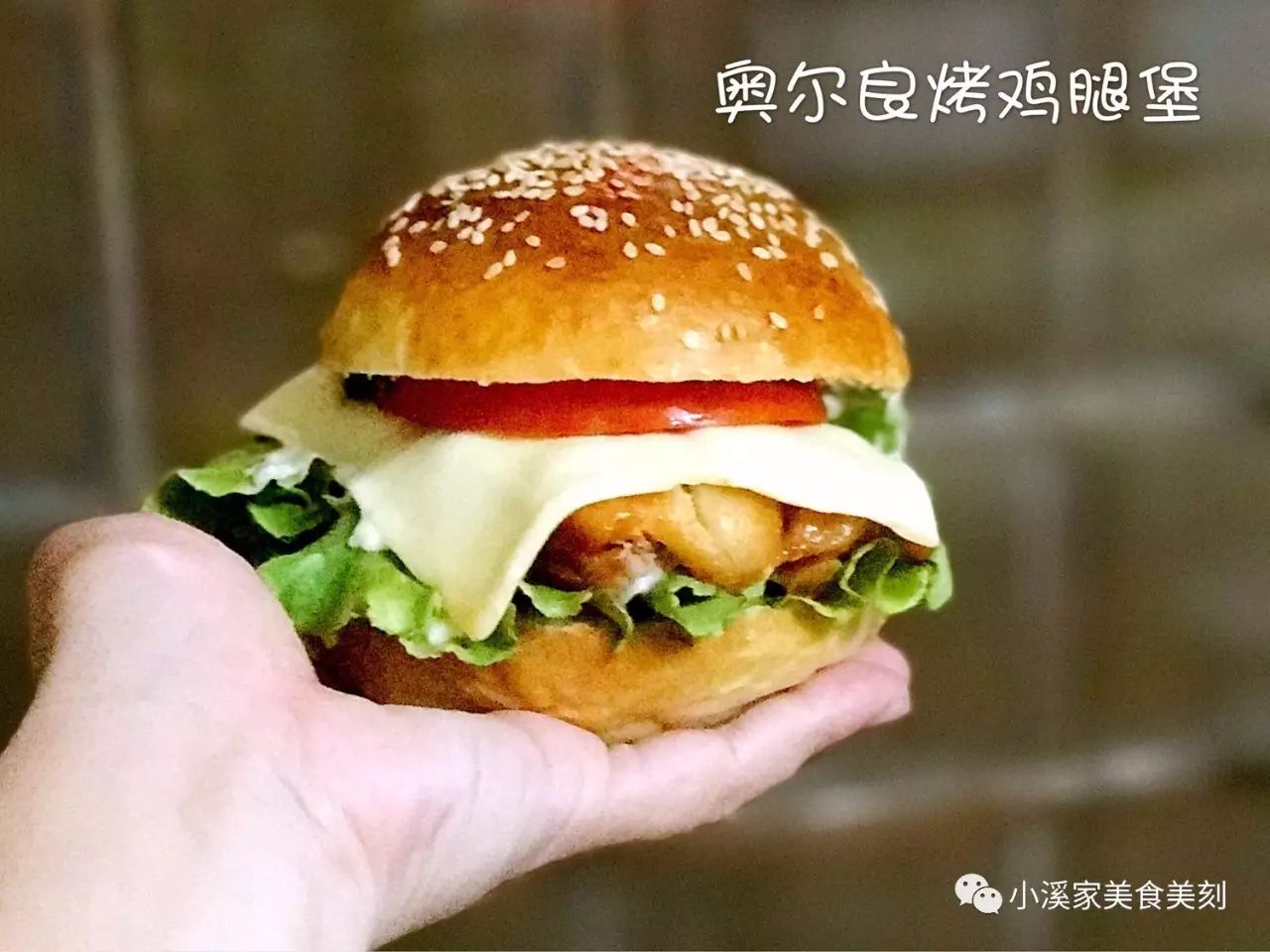 奥尔良烤鸡腿堡&椰蓉包&奶酪包