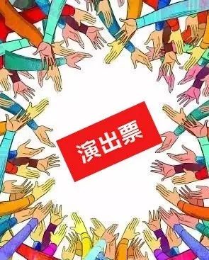 深度报道  话剧市场迎来一票难求?