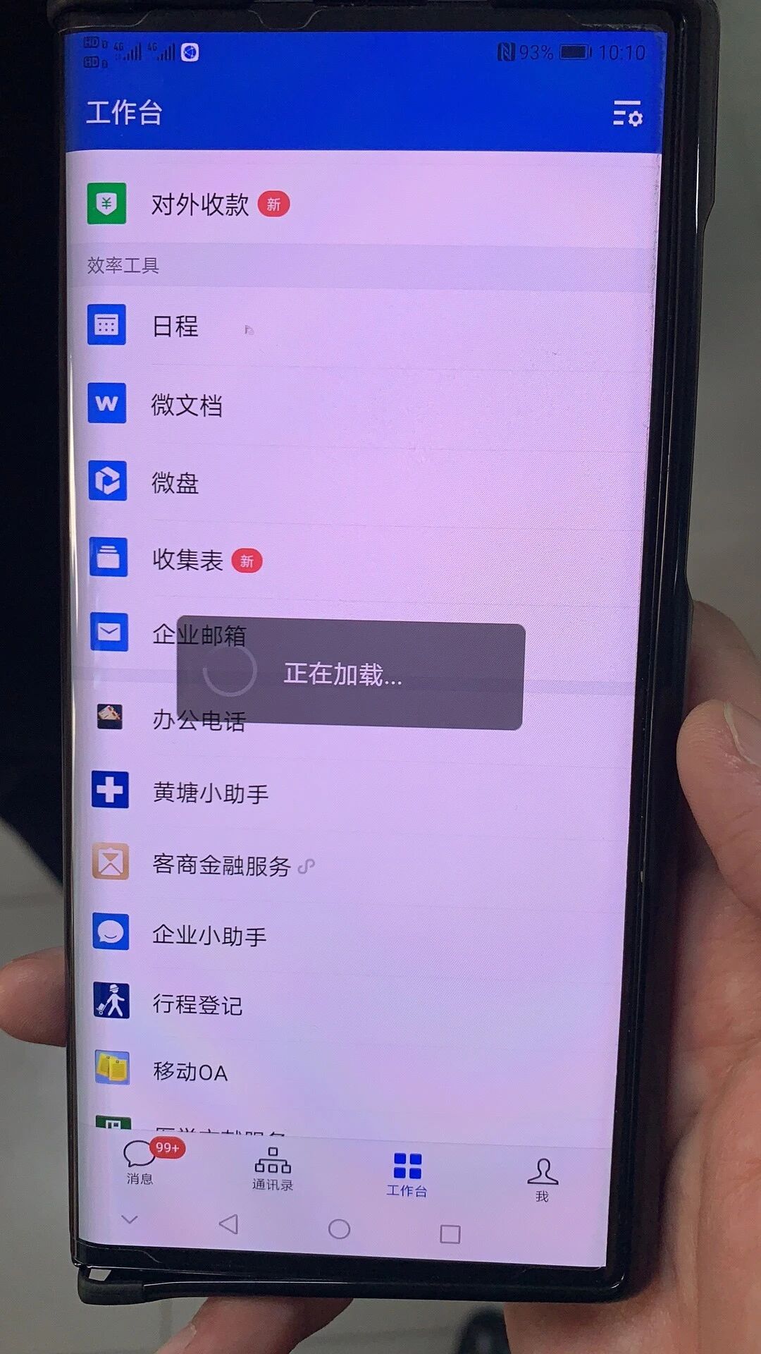 解决openwrt旁路由部分APP访问、加载图片慢的问题 - 邮莓生活